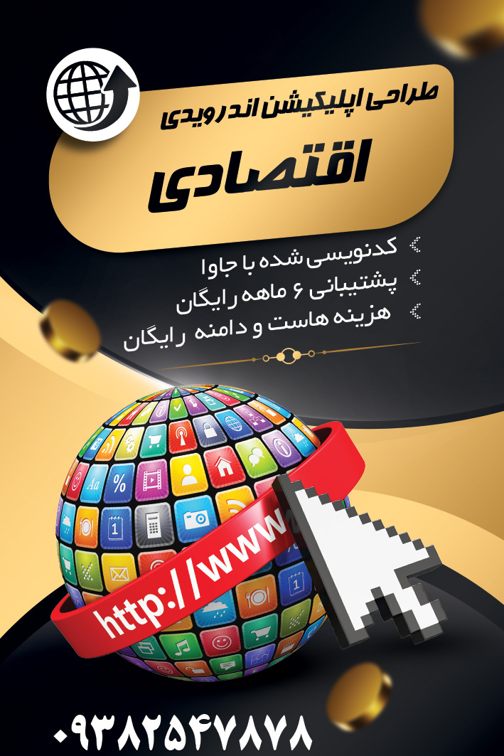 اکشن فتوشاپ