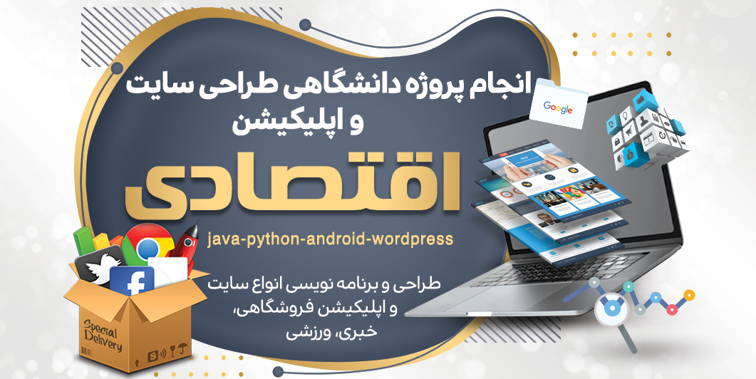 شاتر استوک