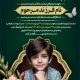 سبد خرید و پرداخت