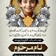 سبد خرید و پرداخت