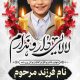 سبد خرید و پرداخت