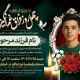 سبد خرید و پرداخت