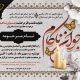 سبد خرید و پرداخت