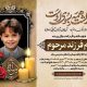 سبد خرید و پرداخت