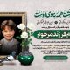 سبد خرید و پرداخت