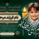 سبد خرید و پرداخت