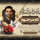 سبد خرید و پرداخت
