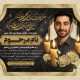 سبد خرید و پرداخت