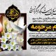 سبد خرید و پرداخت
