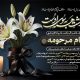 سبد خرید و پرداخت
