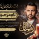 سبد خرید و پرداخت