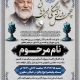 سبد خرید و پرداخت