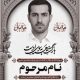 سبد خرید و پرداخت