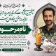 سبد خرید و پرداخت