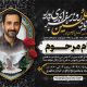 سبد خرید و پرداخت