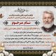 سبد خرید و پرداخت