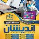 سبد خرید و پرداخت