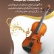 سبد خرید و پرداخت