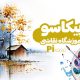 سبد خرید و پرداخت