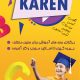 سبد خرید و پرداخت