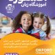 سبد خرید و پرداخت