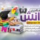 سبد خرید و پرداخت