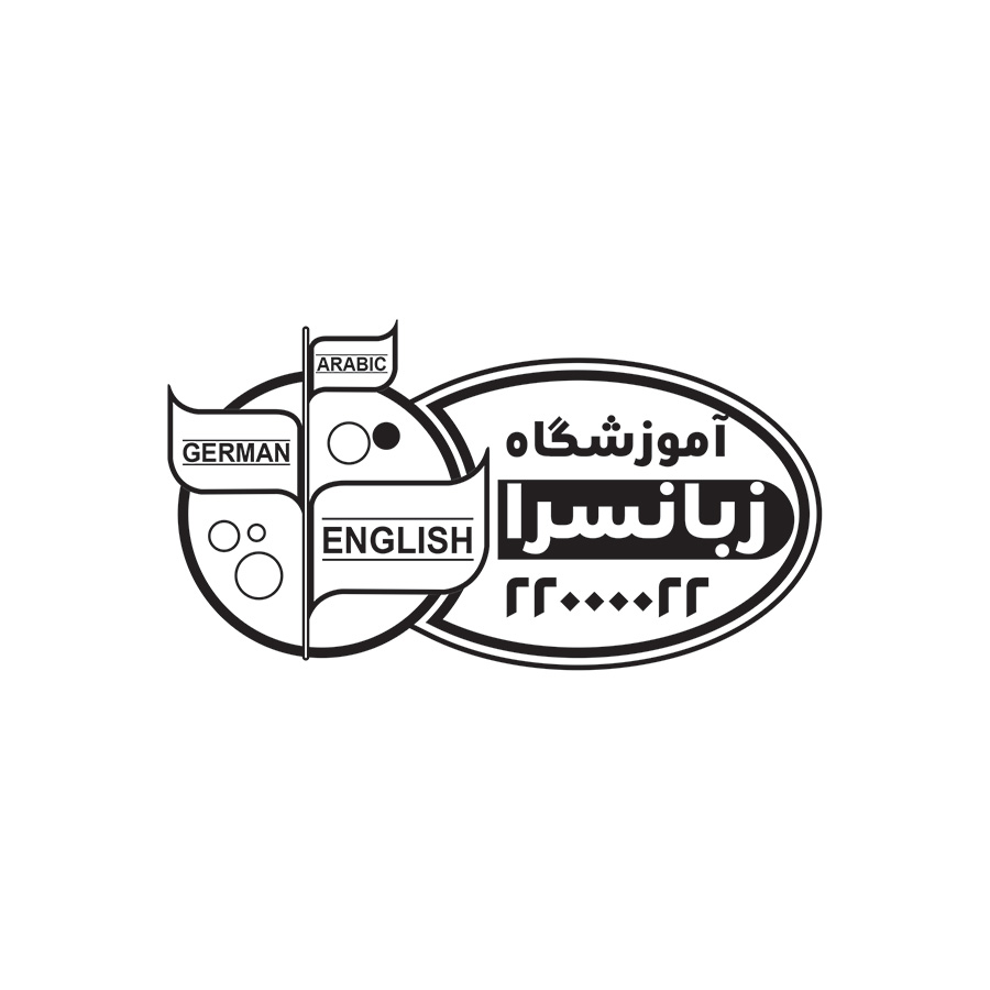 سفارش طرح مهر کلاس زبان