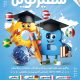 سبد خرید و پرداخت