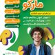 سبد خرید و پرداخت