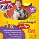 سبد خرید و پرداخت