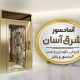 سبد خرید و پرداخت