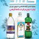 سبد خرید و پرداخت