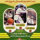 سبد خرید و پرداخت