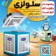 سبد خرید و پرداخت