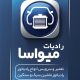 سبد خرید و پرداخت