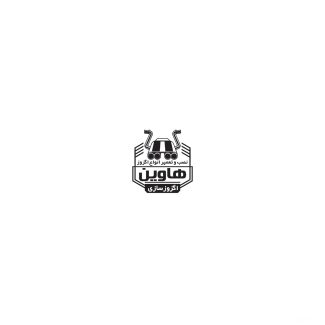 سفارش طرح مهرسازی نصب و تعمیر اگزوز اتومبیل
