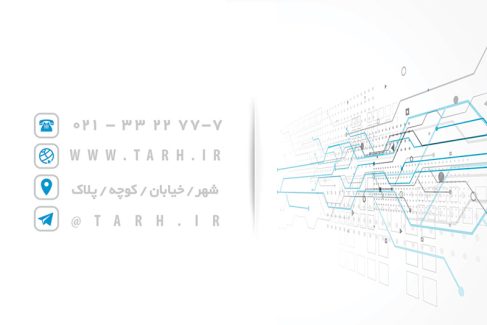 سفارش طرح  کارت ویزیت برقکش صنعتی