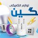 سبد خرید و پرداخت