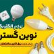 سفارش مهر ژلاتینی پیش دبستانی مدل گرد