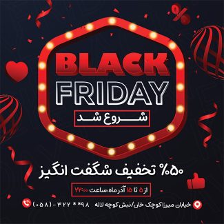سفارش طرح استوری تخفیفات جمعه سیاه