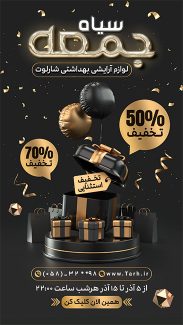 سفارش اینستا فروش ویژه