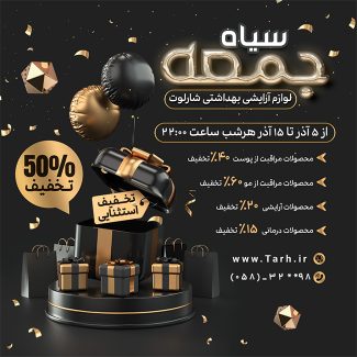 سفارش اینستا  فروش ویژه