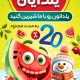 سبد خرید و پرداخت