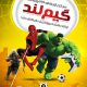 سبد خرید و پرداخت
