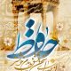 سبد خرید و پرداخت
