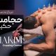 سبد خرید و پرداخت