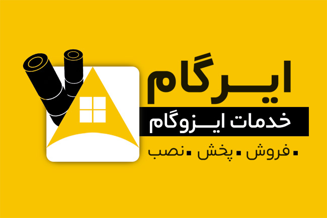 سفارش طرح کارت ویزیت  ایزوگام دارای عکس ایزوگام