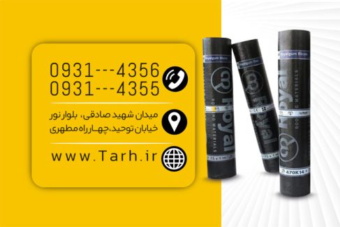 سفارش طرح کارت ویزیت  ایزوگام دارای عکس ایزوگام