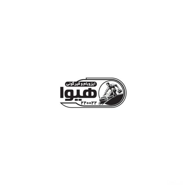 سفارش طرح  مهر لیزری قیرگونی و ایزوگام با عکس ایزوبام