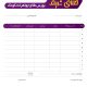 سبد خرید و پرداخت